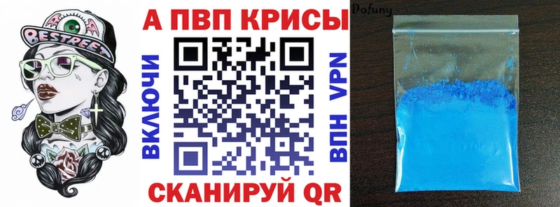 mega как зайти  цена   Бор  A PVP VHQ 