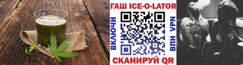 Печенье с ТГК конопля  купить   Бор 