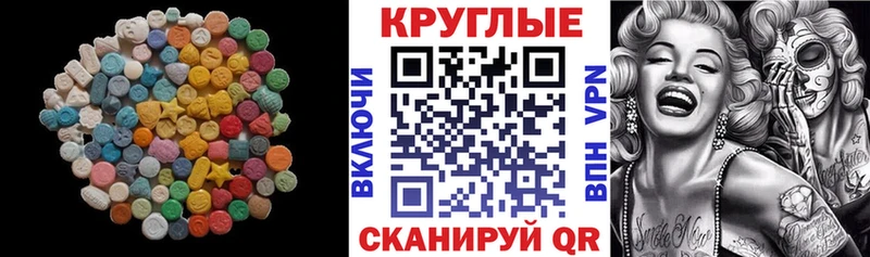 это телеграм  Бор  ЭКСТАЗИ Дубай  даркнет сайт 