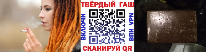 ГАШ хэш Бор