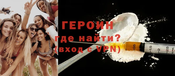 молекула духа Баксан