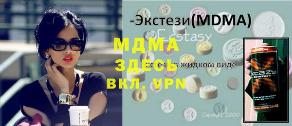 молекула духа Баксан