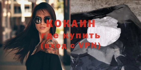 кокаин премиум Зеленодольск