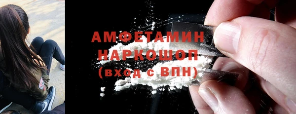 скорость mdpv Зеленокумск