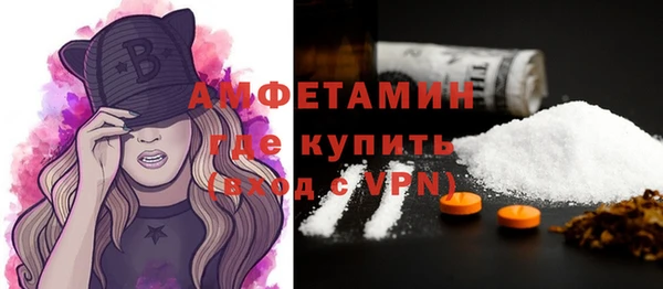 ПСИЛОЦИБИНОВЫЕ ГРИБЫ Балахна