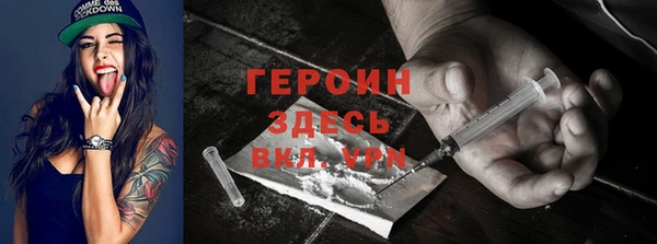 молекула духа Баксан