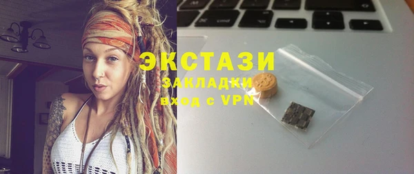 ПСИЛОЦИБИНОВЫЕ ГРИБЫ Балахна