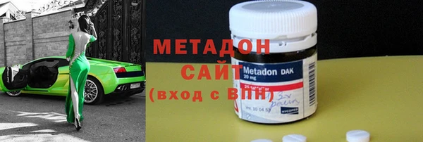 ПСИЛОЦИБИНОВЫЕ ГРИБЫ Балахна