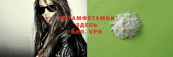 молекула духа Баксан
