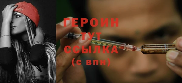 ПСИЛОЦИБИНОВЫЕ ГРИБЫ Балахна