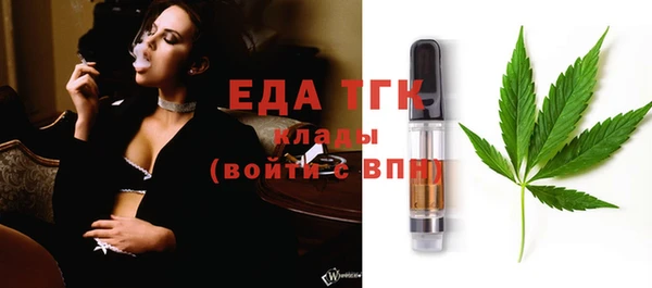 молекула духа Баксан