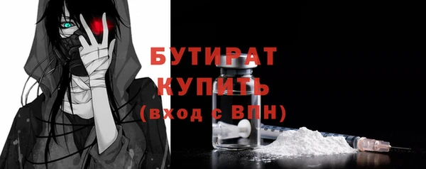 прущая мука Балабаново