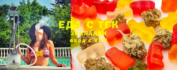 ПСИЛОЦИБИНОВЫЕ ГРИБЫ Балахна