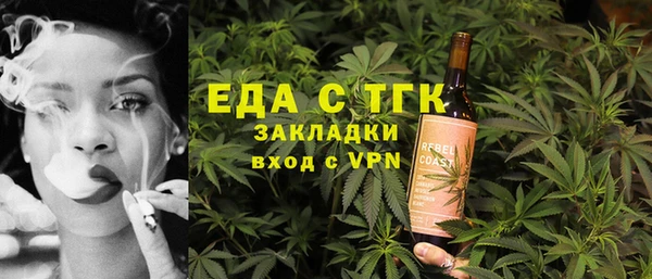 ПСИЛОЦИБИНОВЫЕ ГРИБЫ Балахна