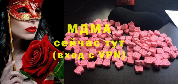 ПСИЛОЦИБИНОВЫЕ ГРИБЫ Балахна