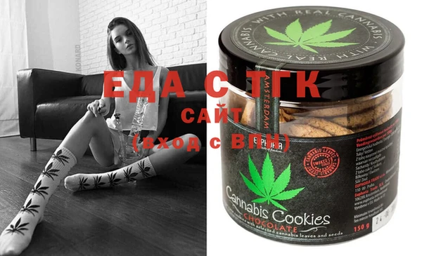 молекула духа Баксан