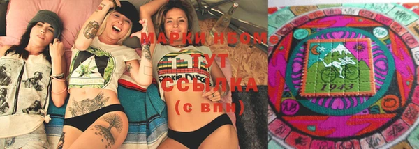 молекула духа Баксан