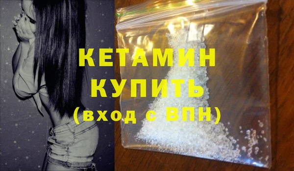 молекула духа Баксан