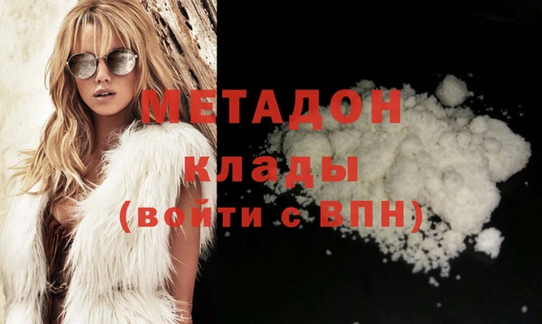 молекула духа Баксан