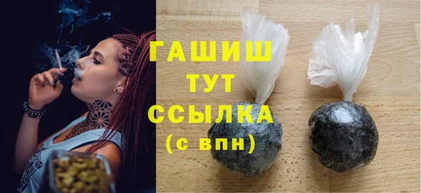 молекула духа Баксан
