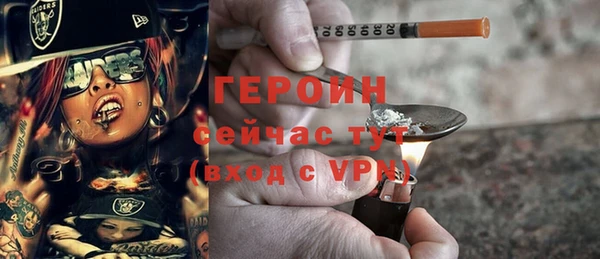 молекула духа Баксан