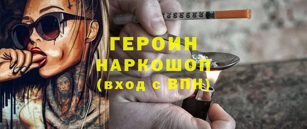 молекула духа Баксан