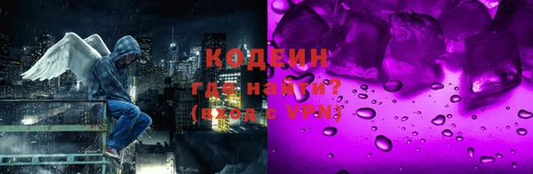 ПСИЛОЦИБИНОВЫЕ ГРИБЫ Балахна