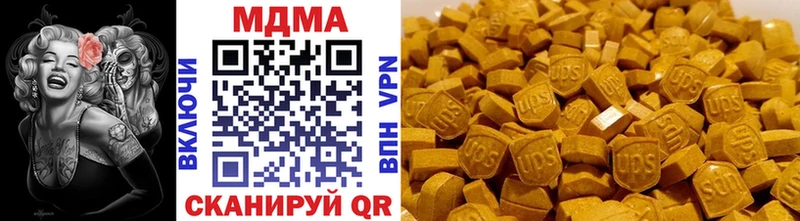 МДМА кристаллы  ОМГ ОМГ маркетплейс  Бор  продажа наркотиков 