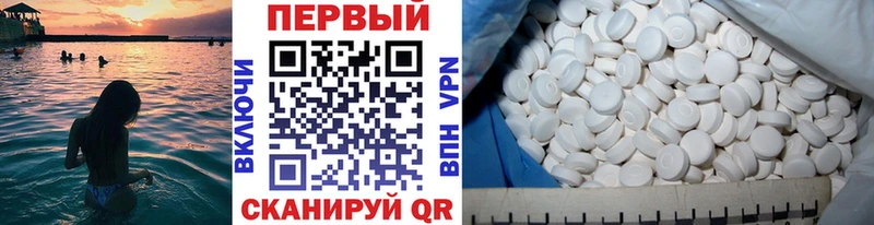 Метамфетамин кристалл Бор
