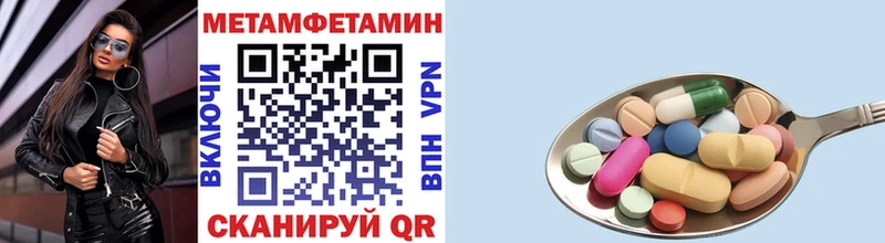 Метамфетамин Декстрометамфетамин 99.9% где можно купить наркотик kraken Бор