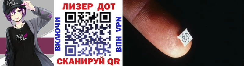 Марки 25I-NBOMe 1,8мг  Бор 